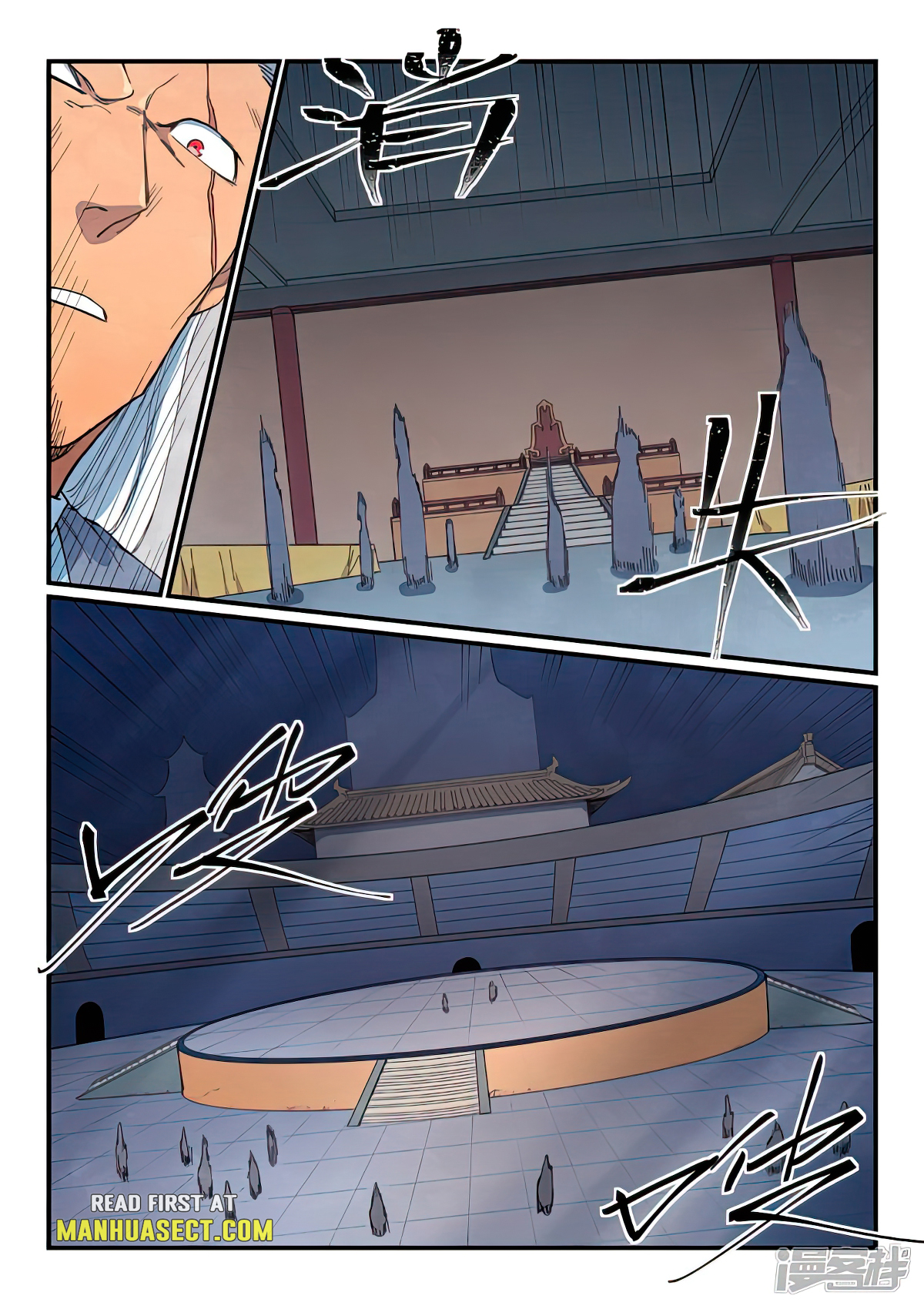 Star Martial God Technique Chapter 641 page 3