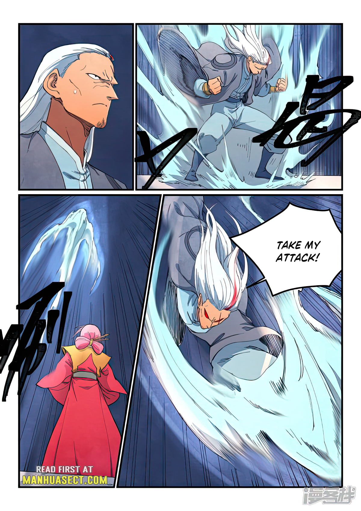 Star Martial God Technique Chapter 641 page 5