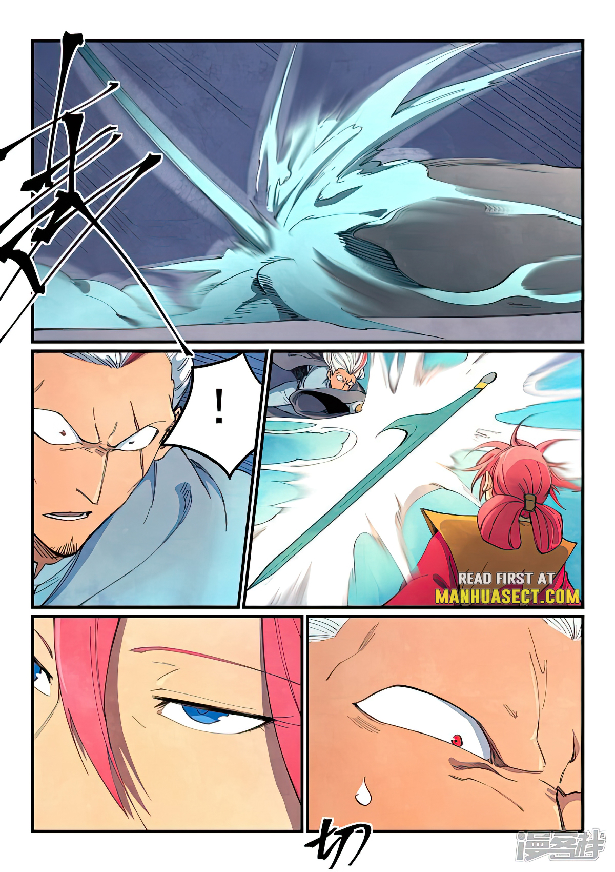 Star Martial God Technique Chapter 641 page 6