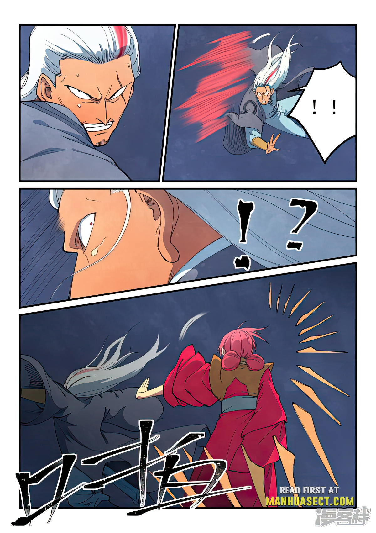 Star Martial God Technique Chapter 642 page 2