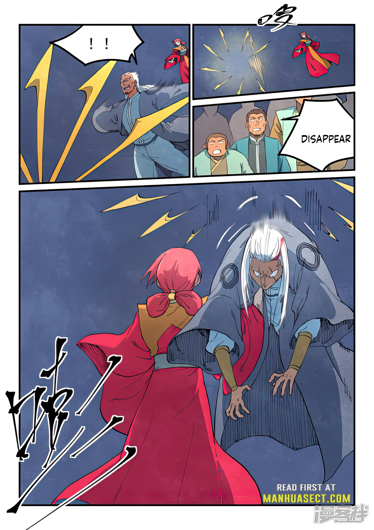 Star Martial God Technique Chapter 642 page 3