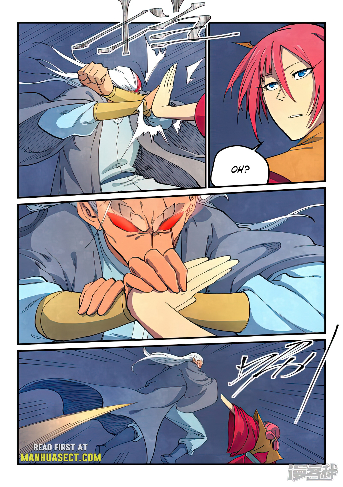 Star Martial God Technique Chapter 642 page 5