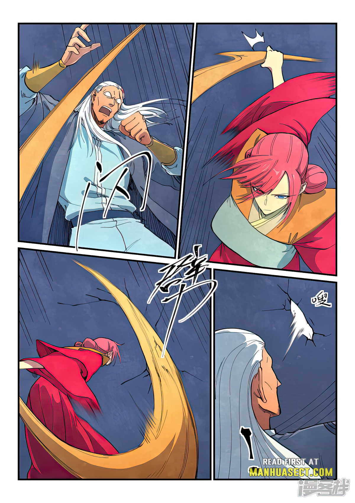 Star Martial God Technique Chapter 642 page 6
