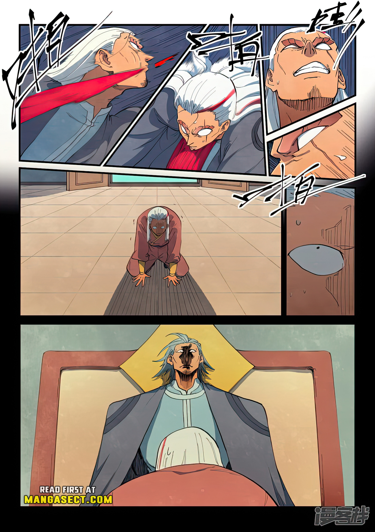 Star Martial God Technique Chapter 643 page 3