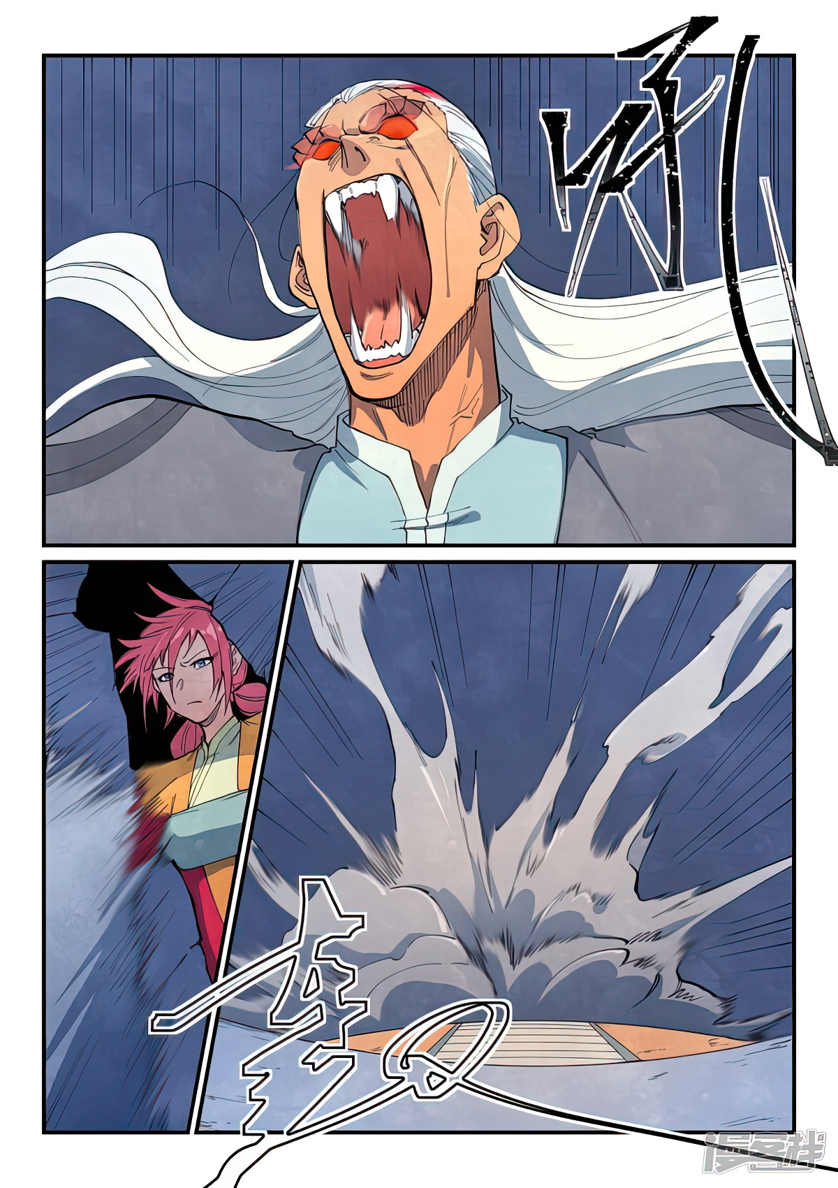 Star Martial God Technique Chapter 643 page 4