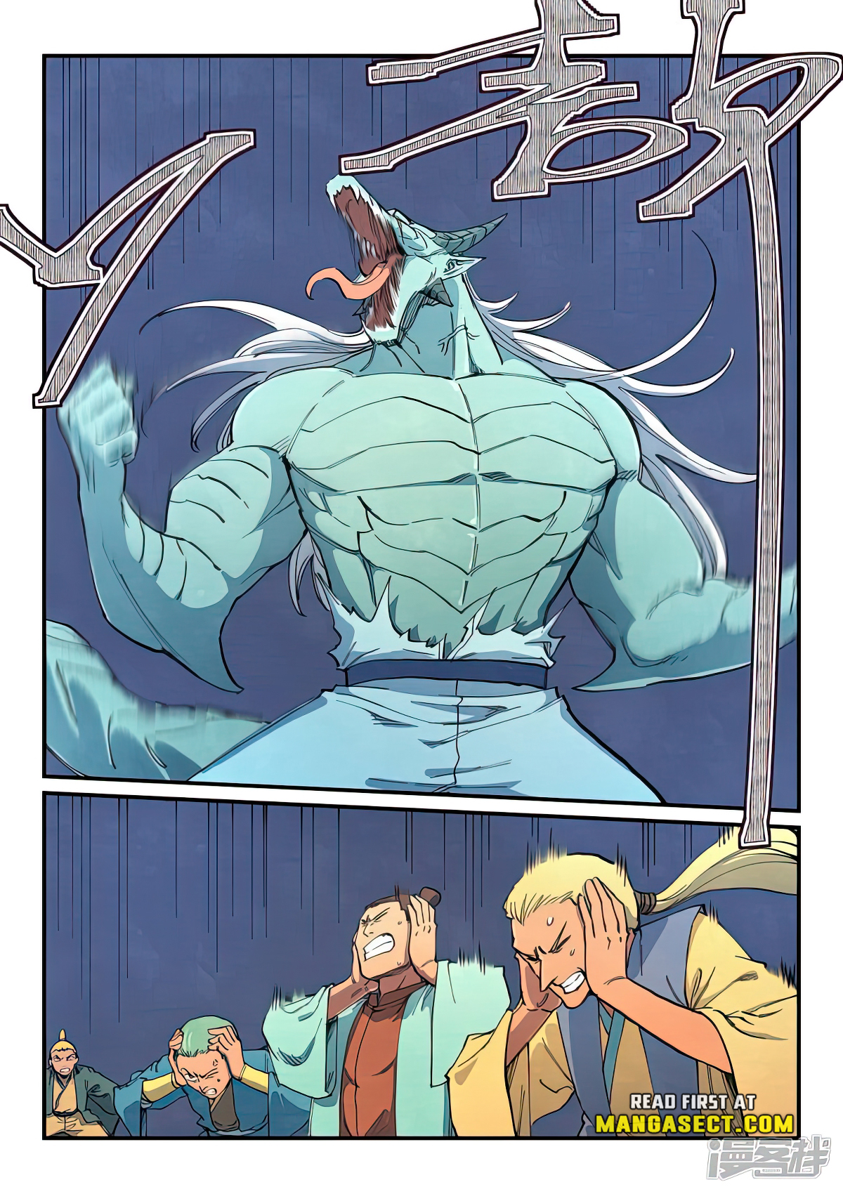 Star Martial God Technique Chapter 643 page 6