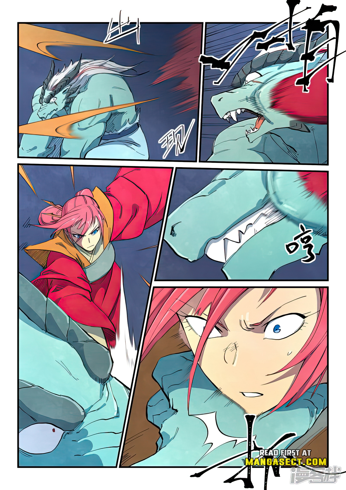 Star Martial God Technique Chapter 644 page 3