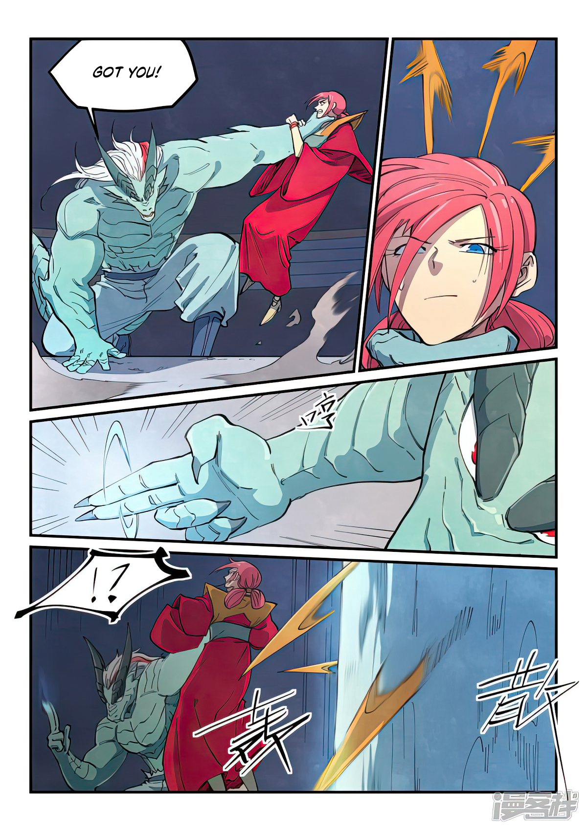 Star Martial God Technique Chapter 644 page 4