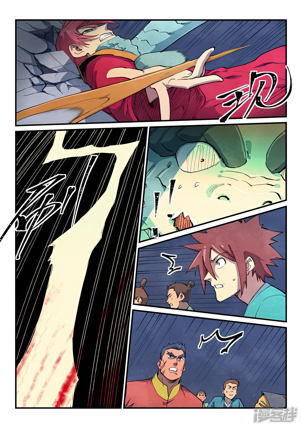 Star Martial God Technique Chapter 644 page 6