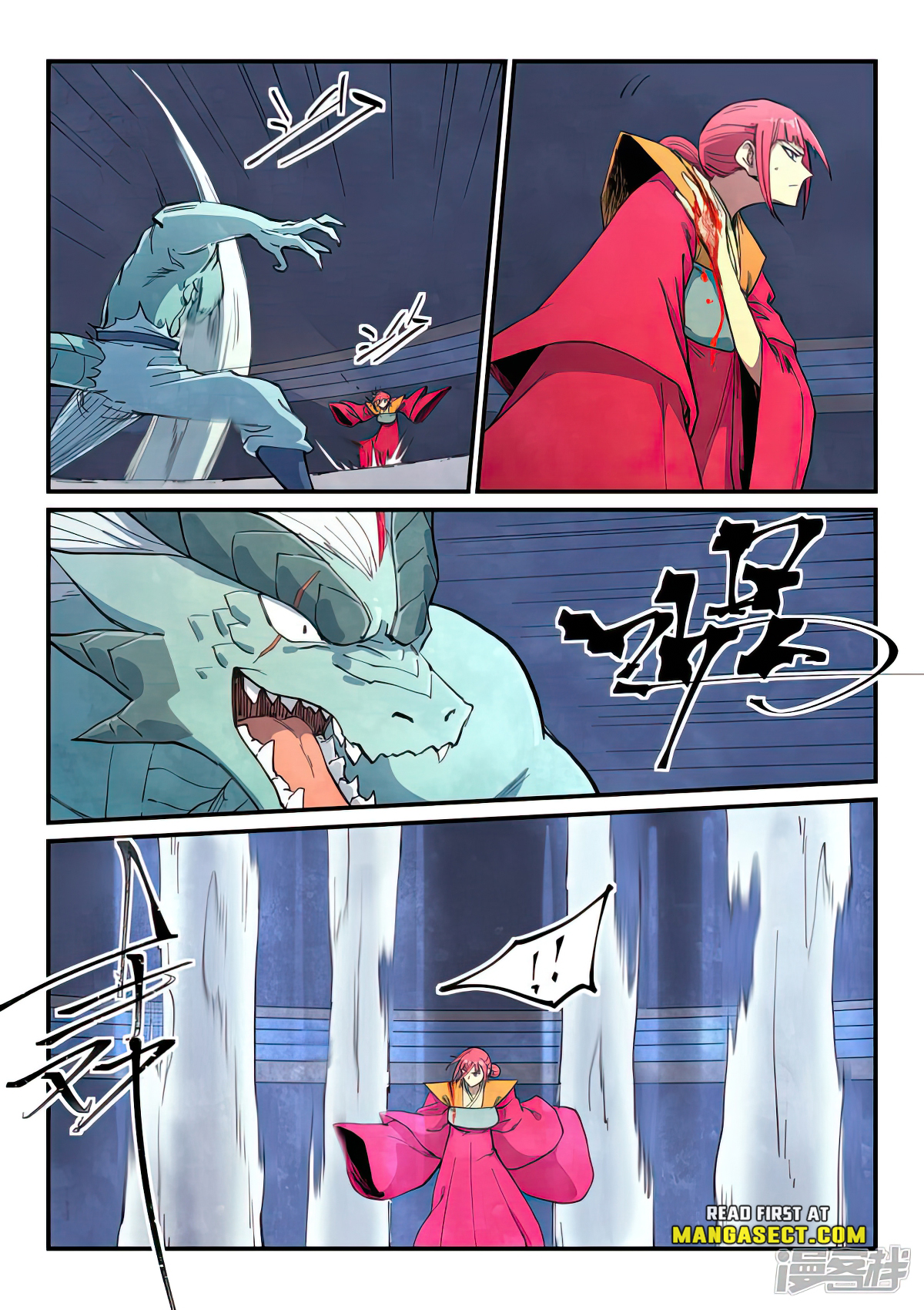 Star Martial God Technique Chapter 645 page 2