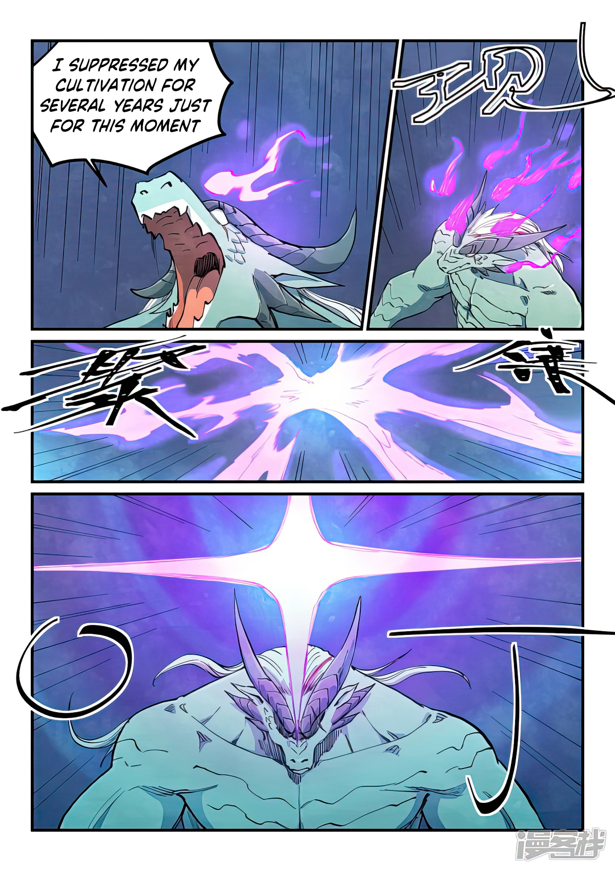 Star Martial God Technique Chapter 645 page 3