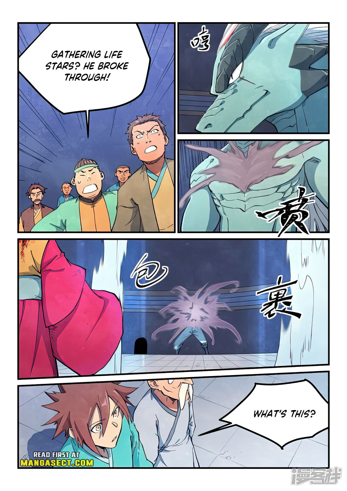 Star Martial God Technique Chapter 645 page 4