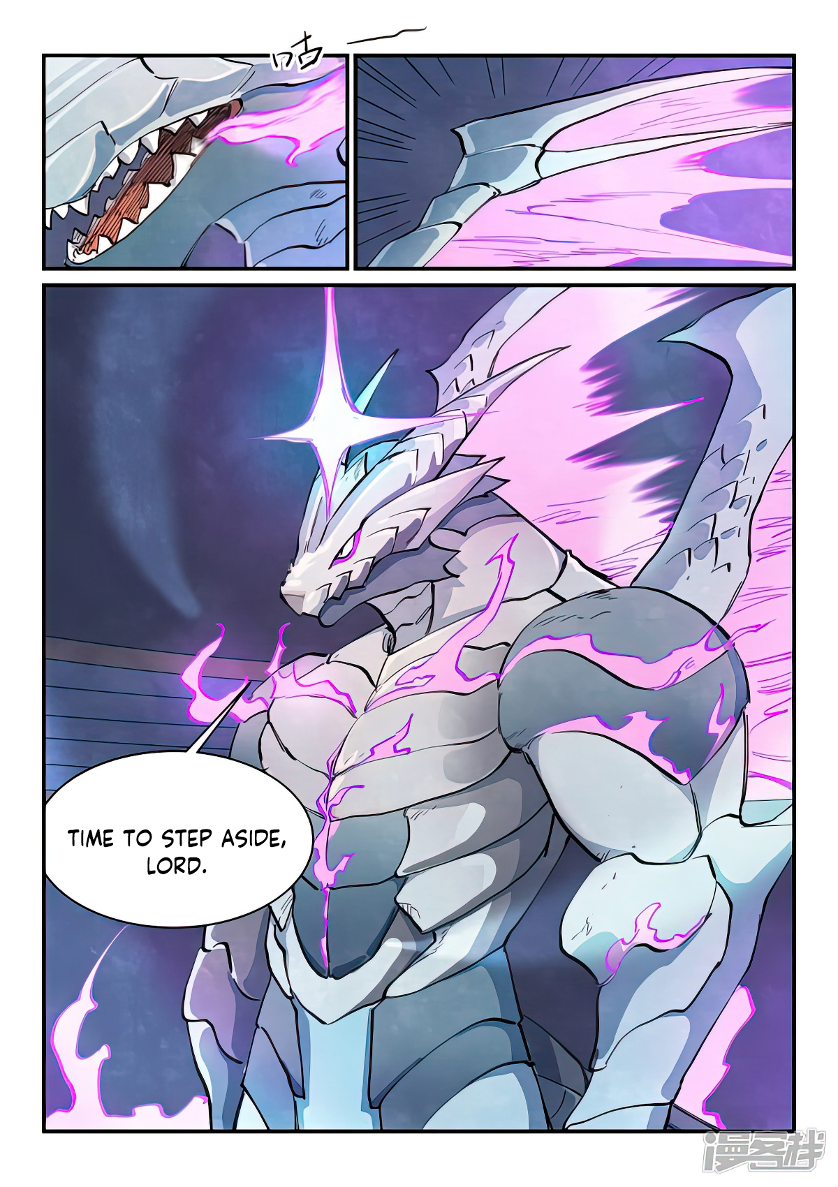 Star Martial God Technique Chapter 645 page 5