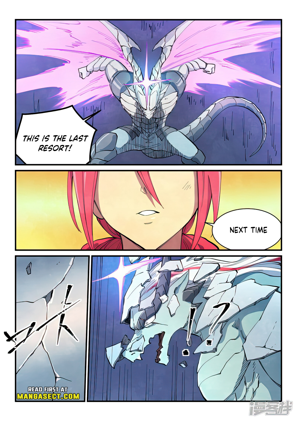 Star Martial God Technique Chapter 645 page 6