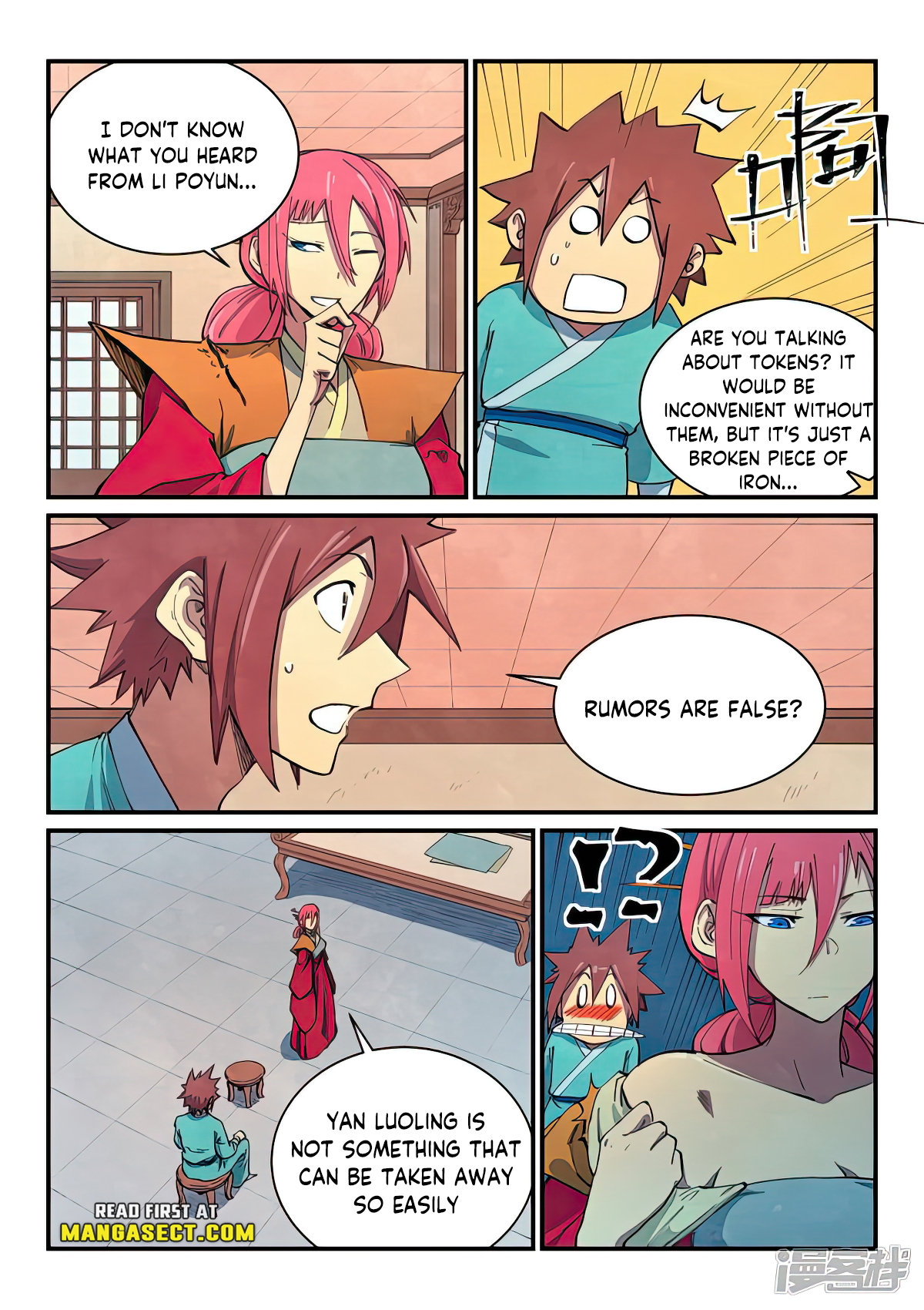 Star Martial God Technique Chapter 646 page 2