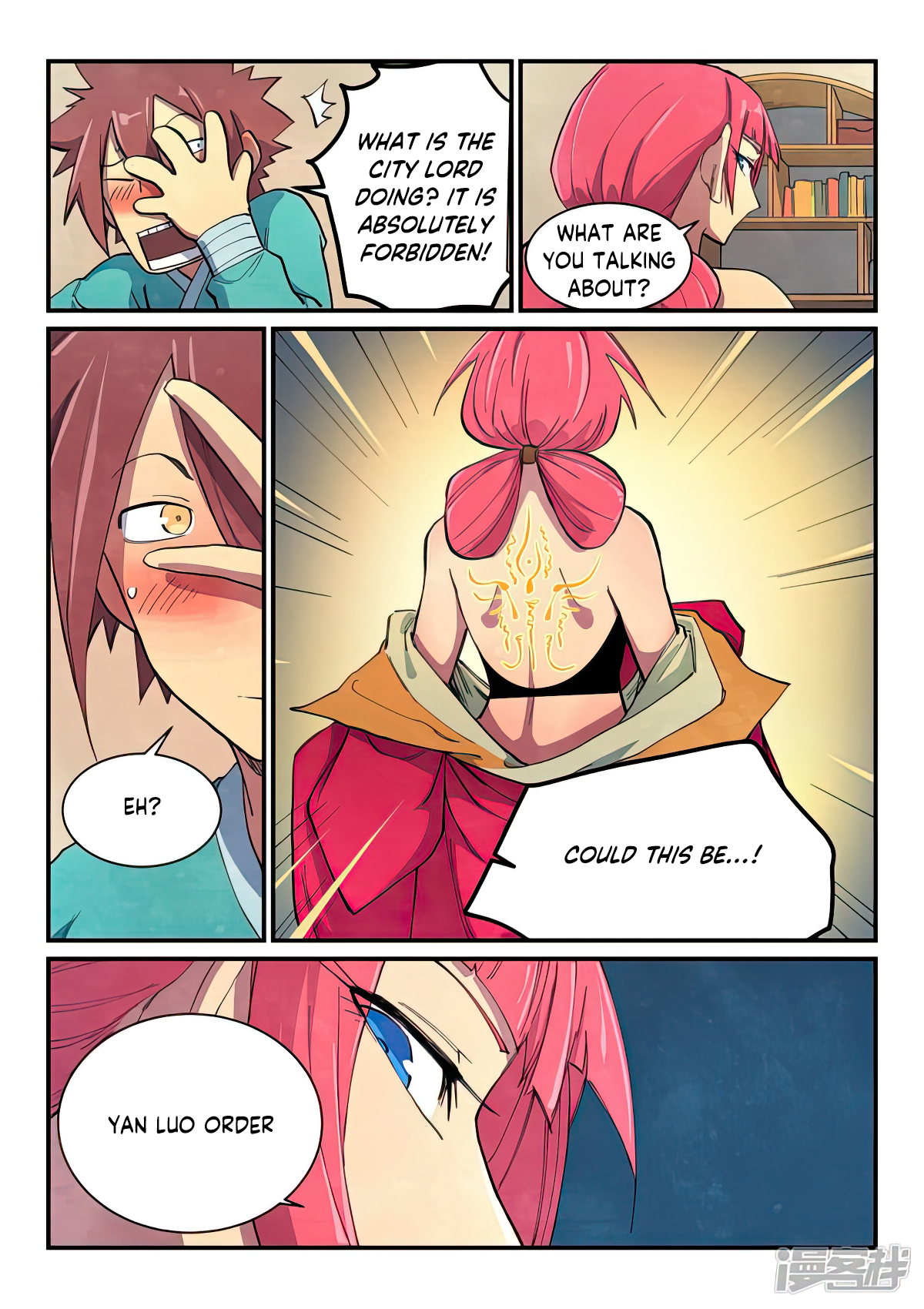 Star Martial God Technique Chapter 646 page 3