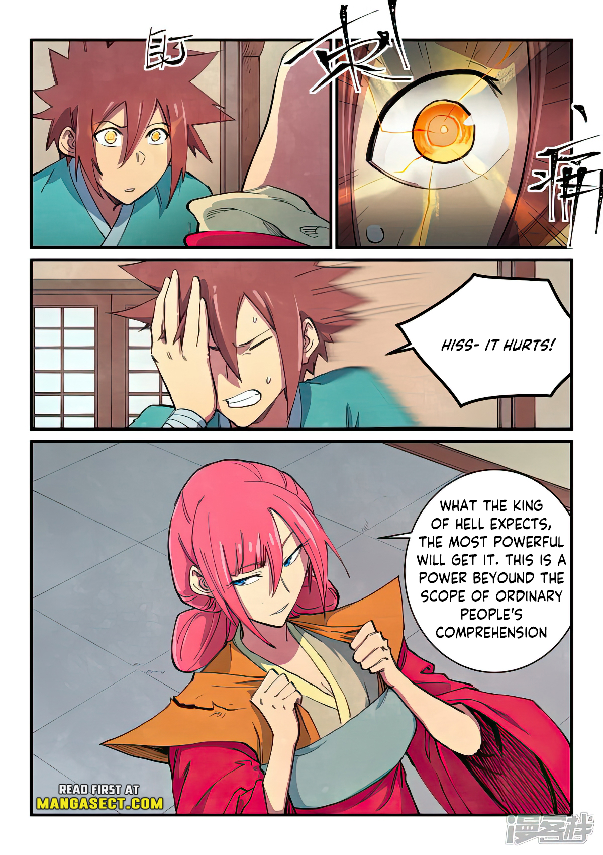 Star Martial God Technique Chapter 646 page 4