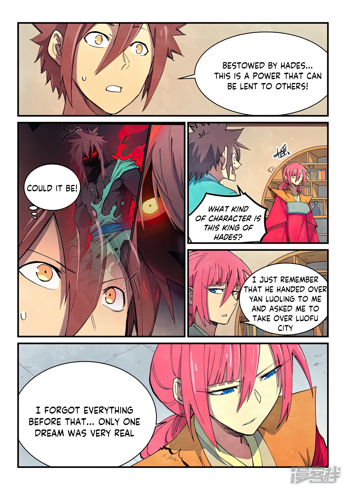 Star Martial God Technique Chapter 646 page 5
