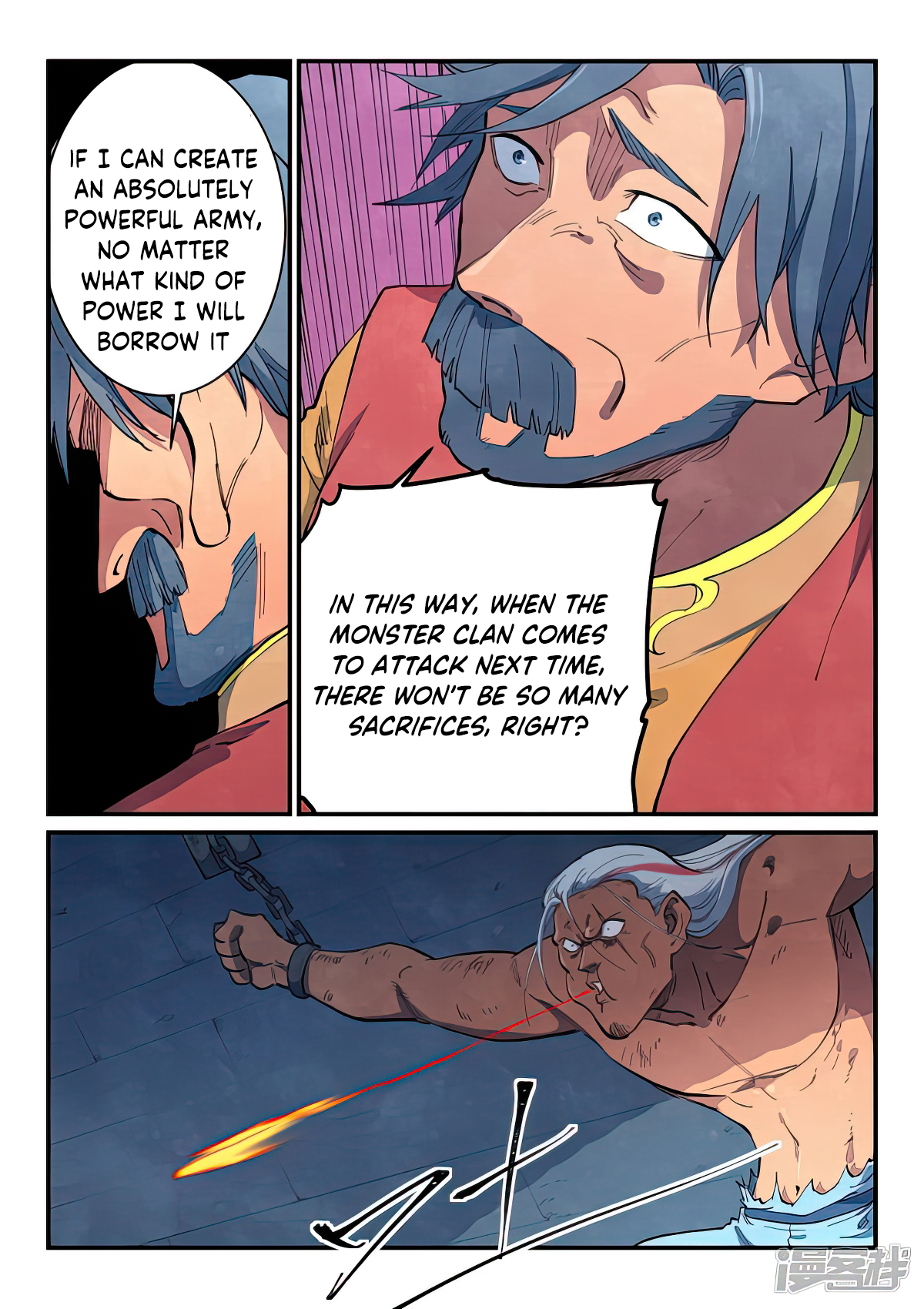 Star Martial God Technique Chapter 647 page 3