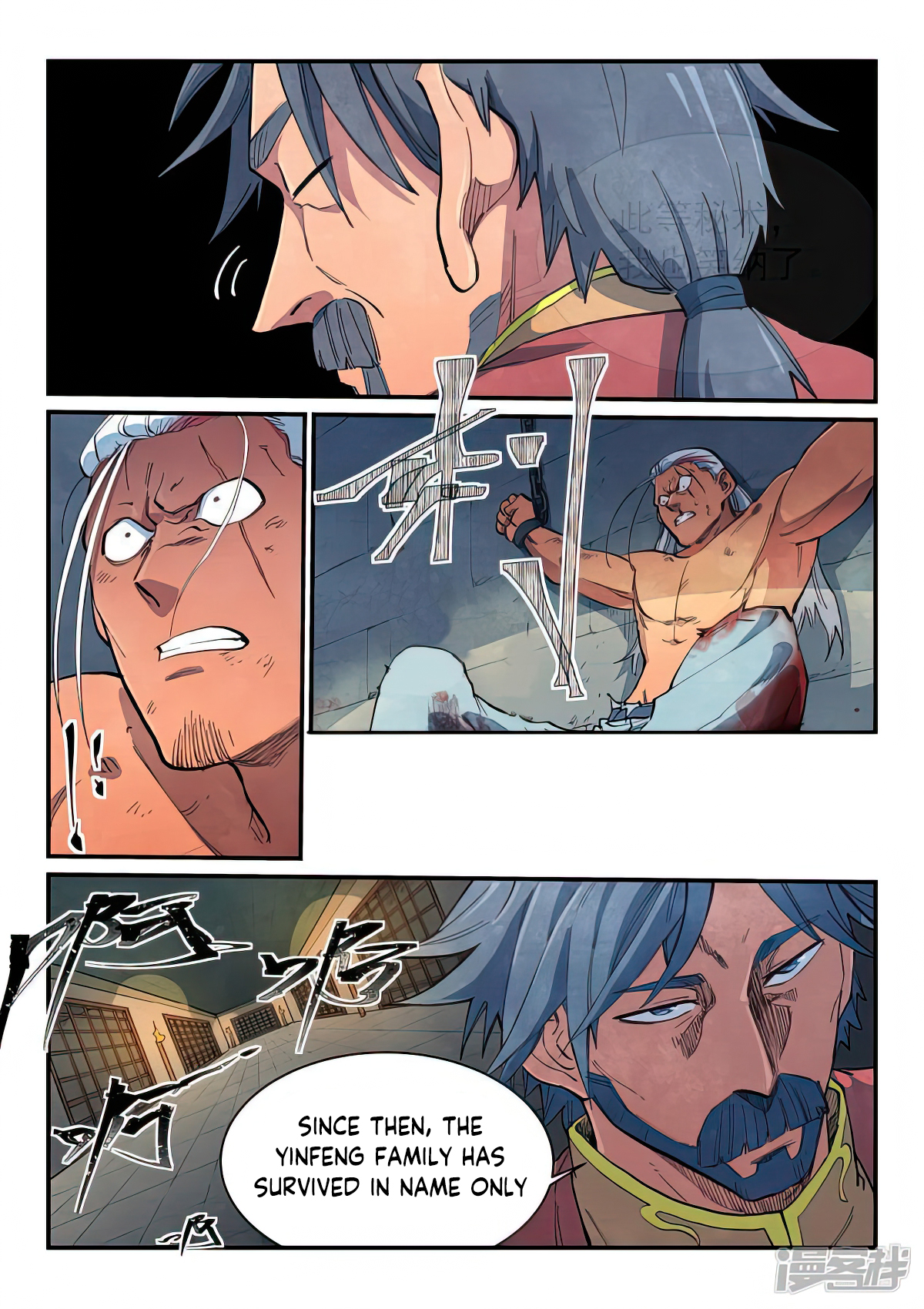 Star Martial God Technique Chapter 647 page 5
