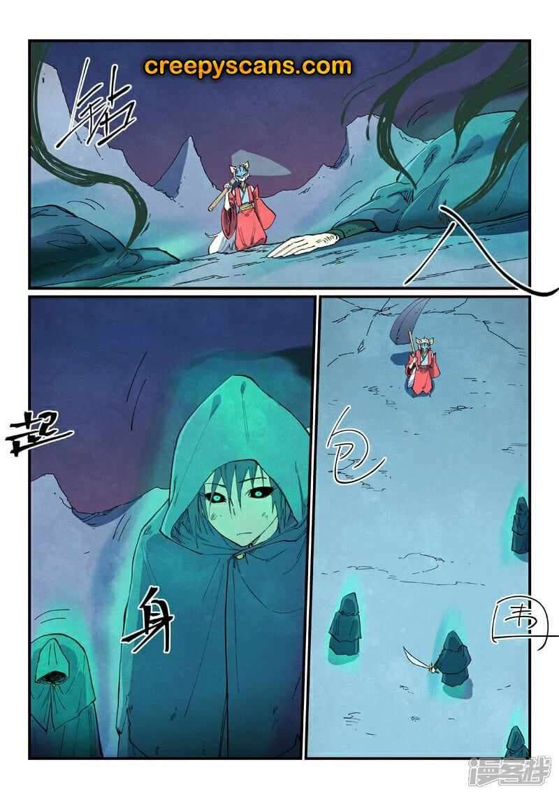 Star Martial God Technique Chapter 659 page 5