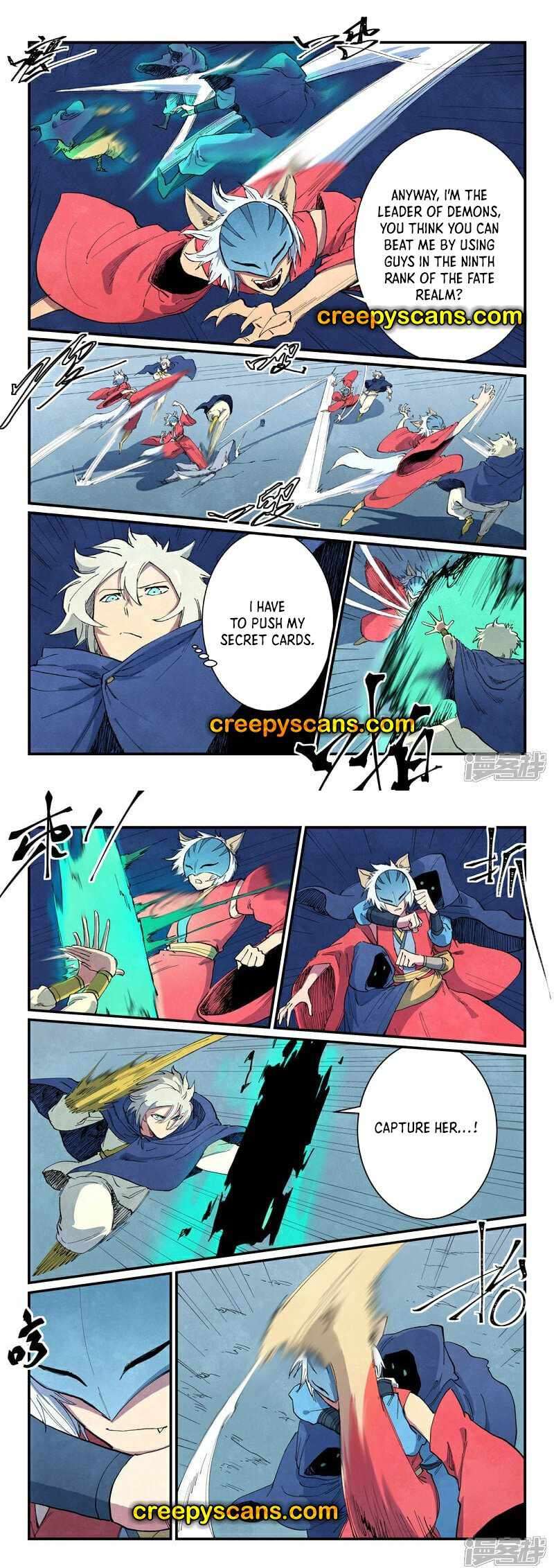 Star Martial God Technique Chapter 660 page 3