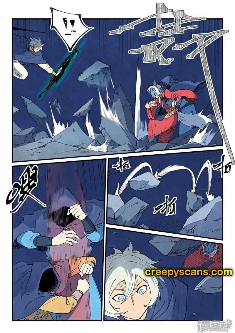 Star Martial God Technique Chapter 660 page 4