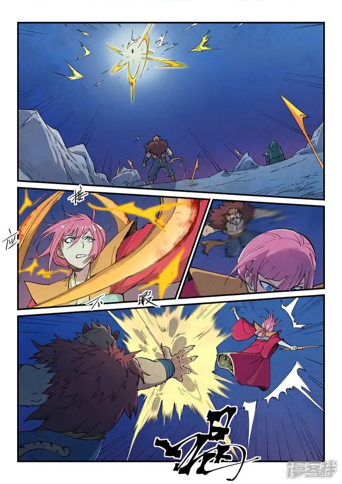 Star Martial God Technique Chapter 668 page 2