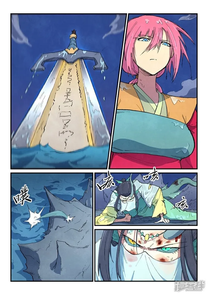 Star Martial God Technique Chapter 669 page 4