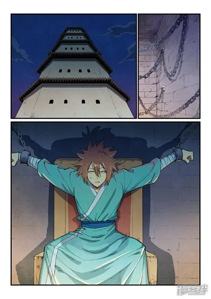 Star Martial God Technique Chapter 671 page 2