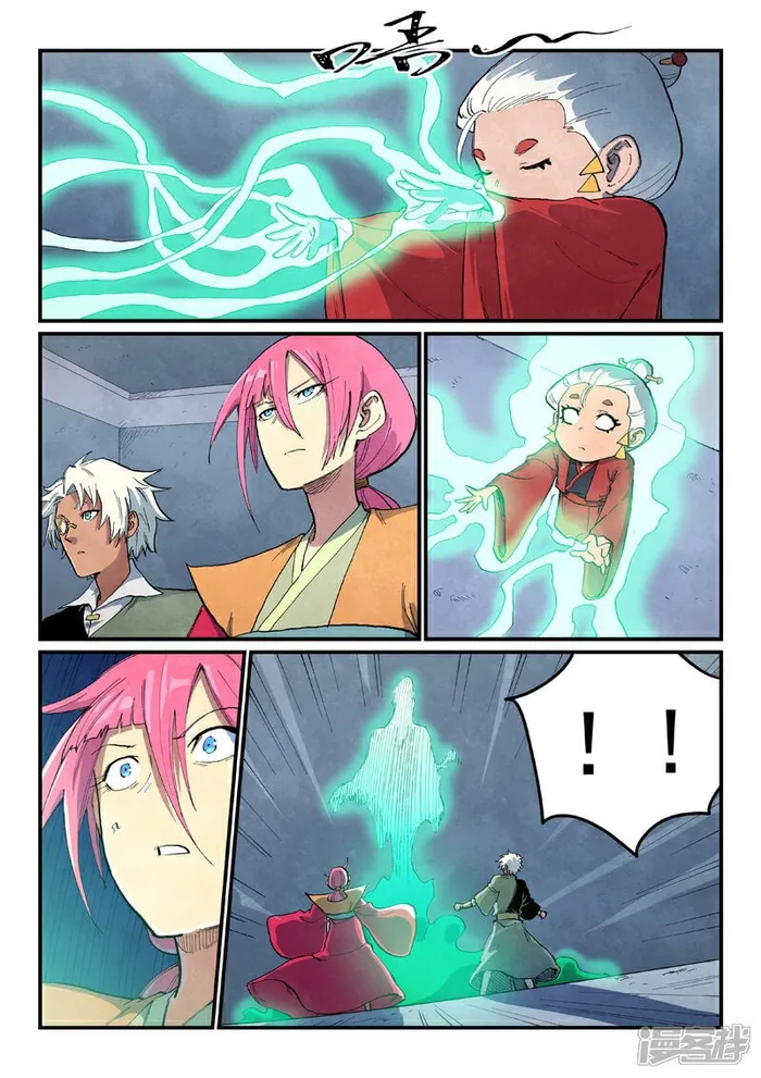 Star Martial God Technique Chapter 671 page 5