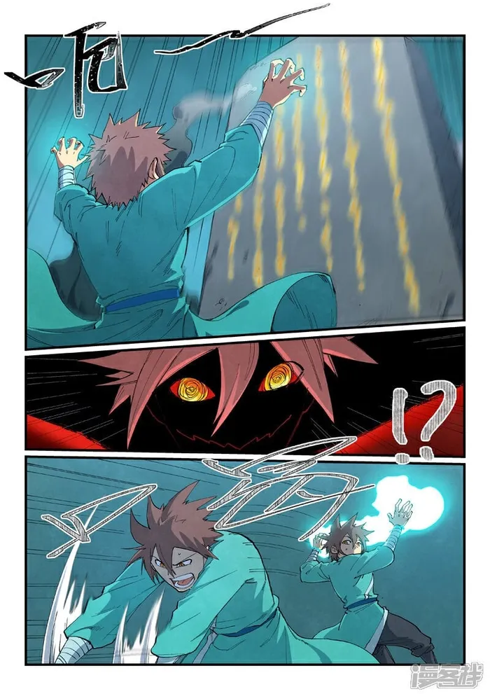 Star Martial God Technique Chapter 675 page 2