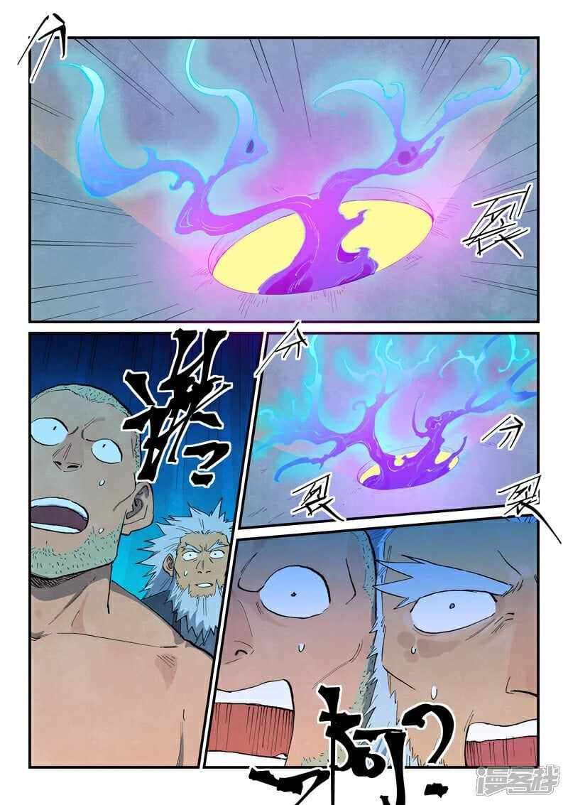 Star Martial God Technique Chapter 679 page 6