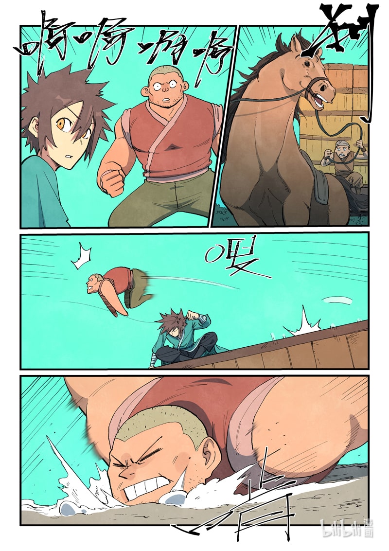 Star Martial God Technique Chapter 691 page 6