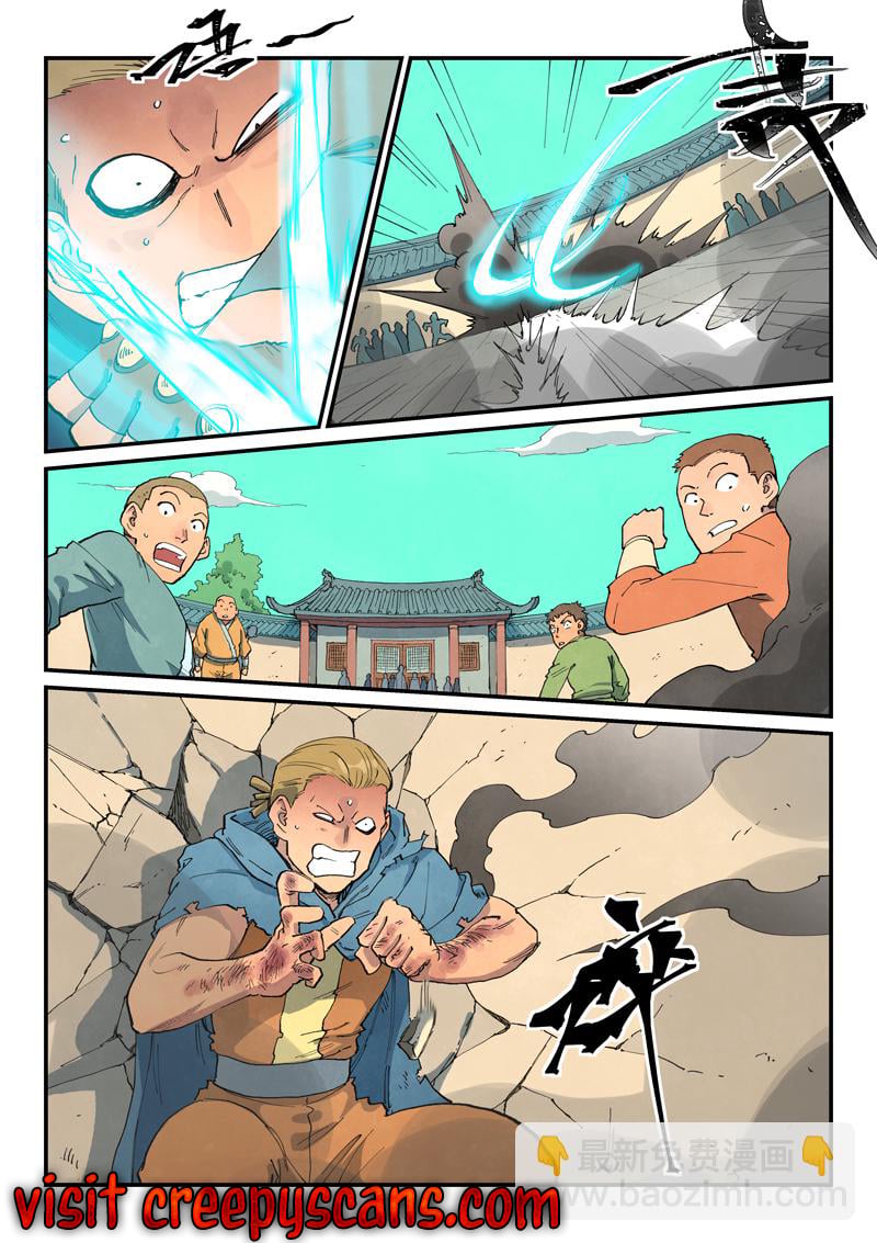 Star Martial God Technique Chapter 698 page 6