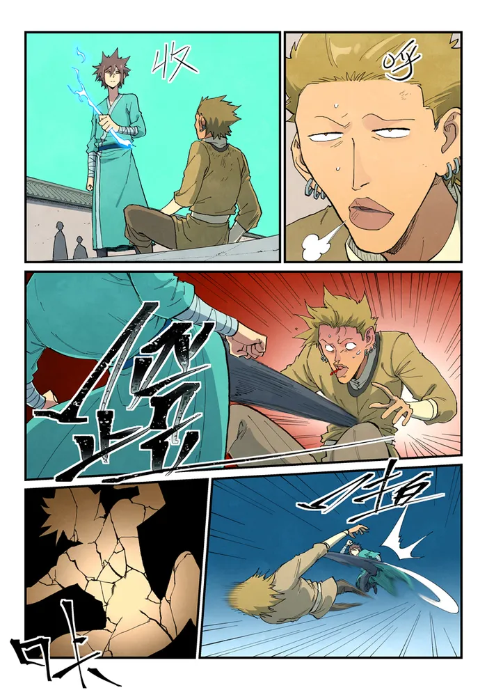 Star Martial God Technique Chapter 699 page 5