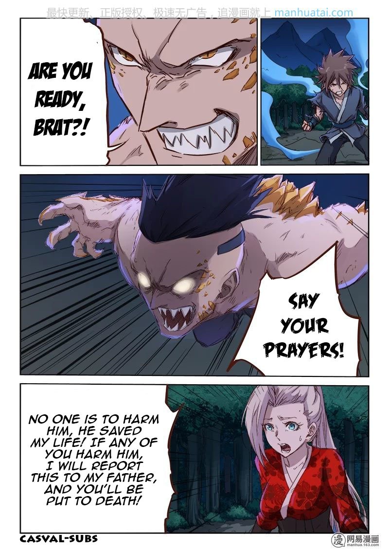 Star Martial God Technique Chapter 71 page 5