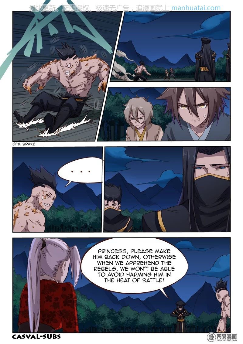 Star Martial God Technique Chapter 71 page 6