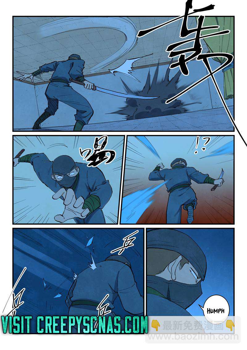 Star Martial God Technique Chapter 703 page 4