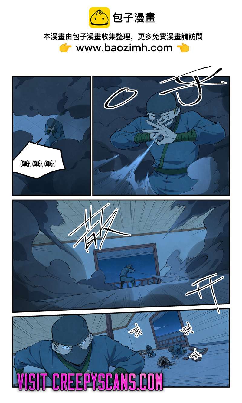 Star Martial God Technique Chapter 704 page 2