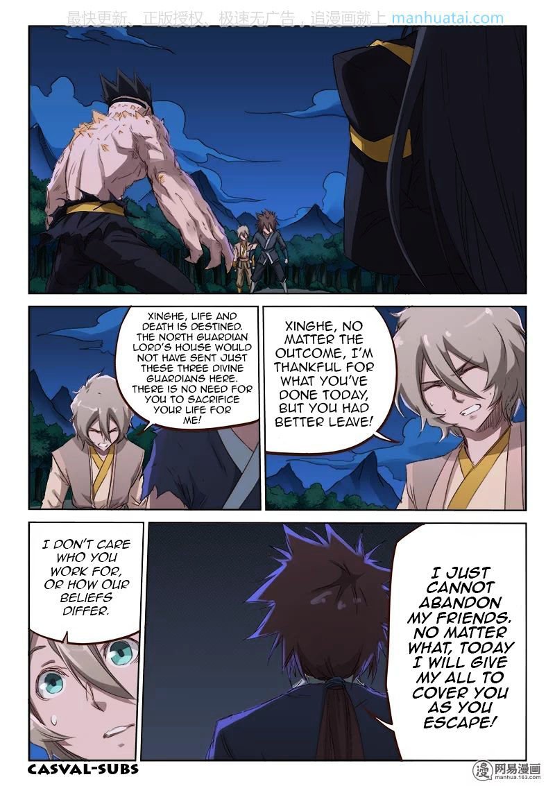 Star Martial God Technique Chapter 72 page 2