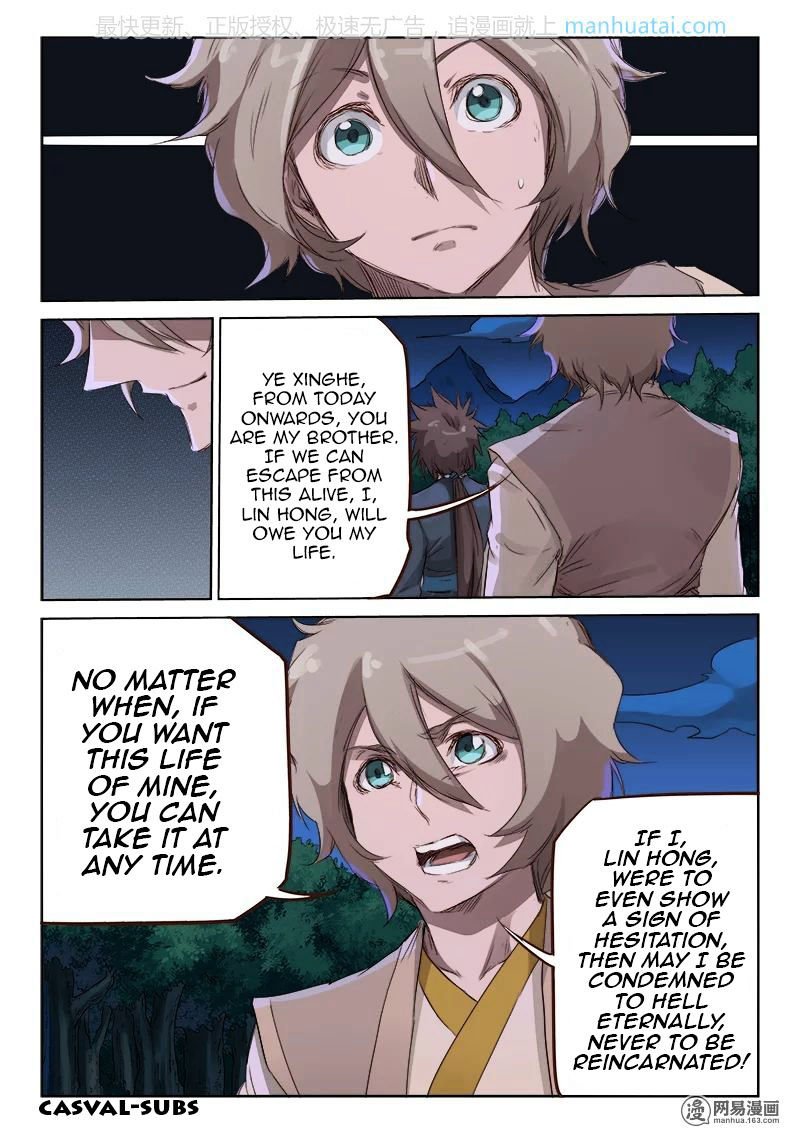 Star Martial God Technique Chapter 72 page 3