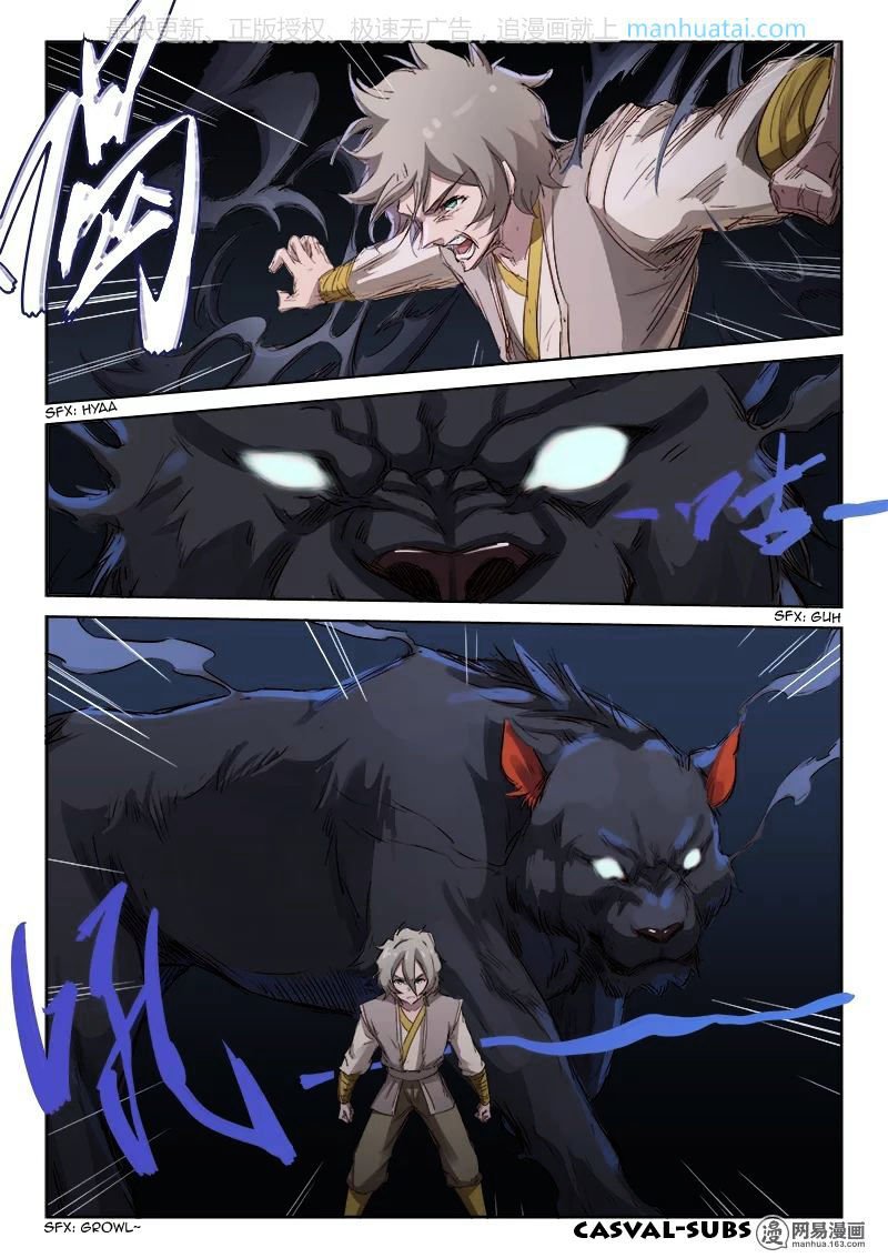 Star Martial God Technique Chapter 72 page 5