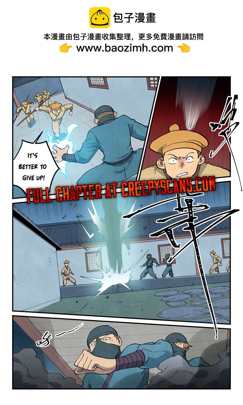 Star Martial God Technique Chapter 711 page 2