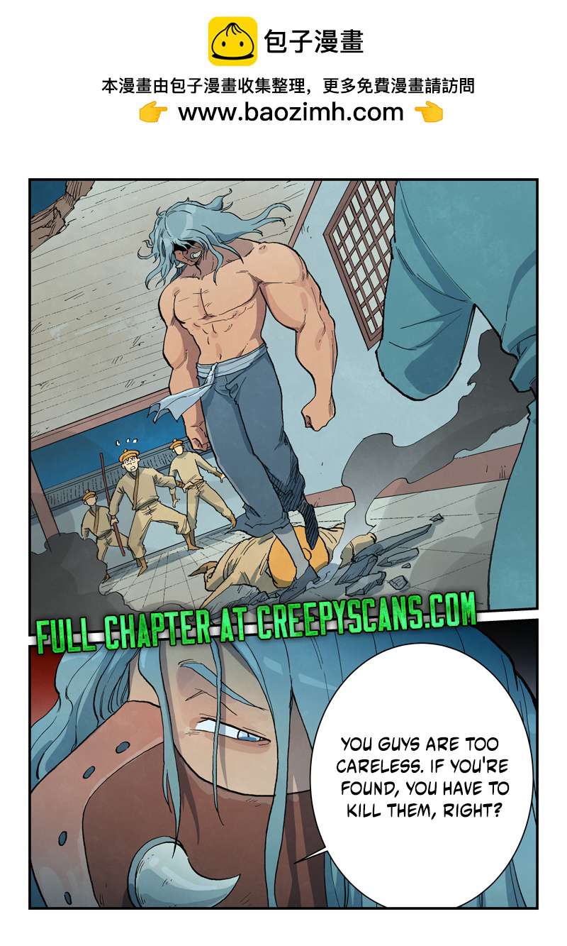 Star Martial God Technique Chapter 711 page 3