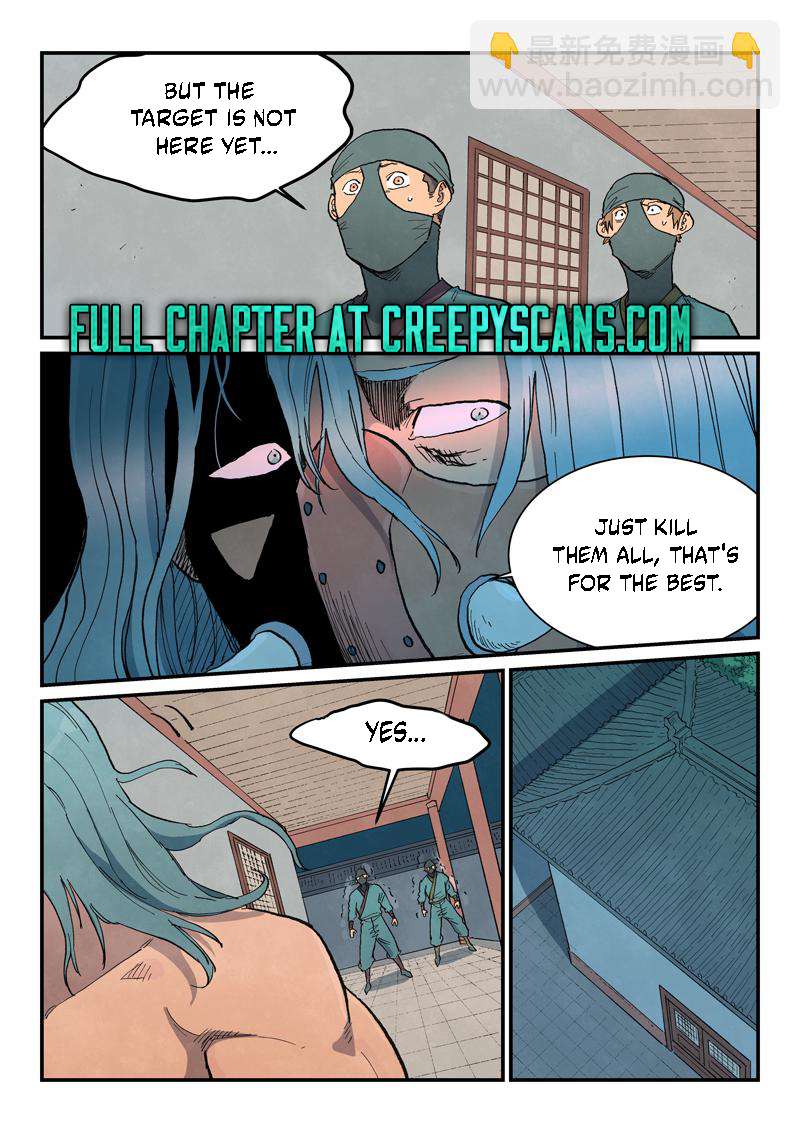 Star Martial God Technique Chapter 711 page 5