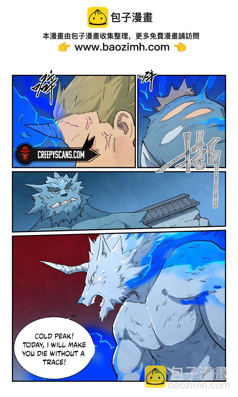 Star Martial God Technique Chapter 713 page 6