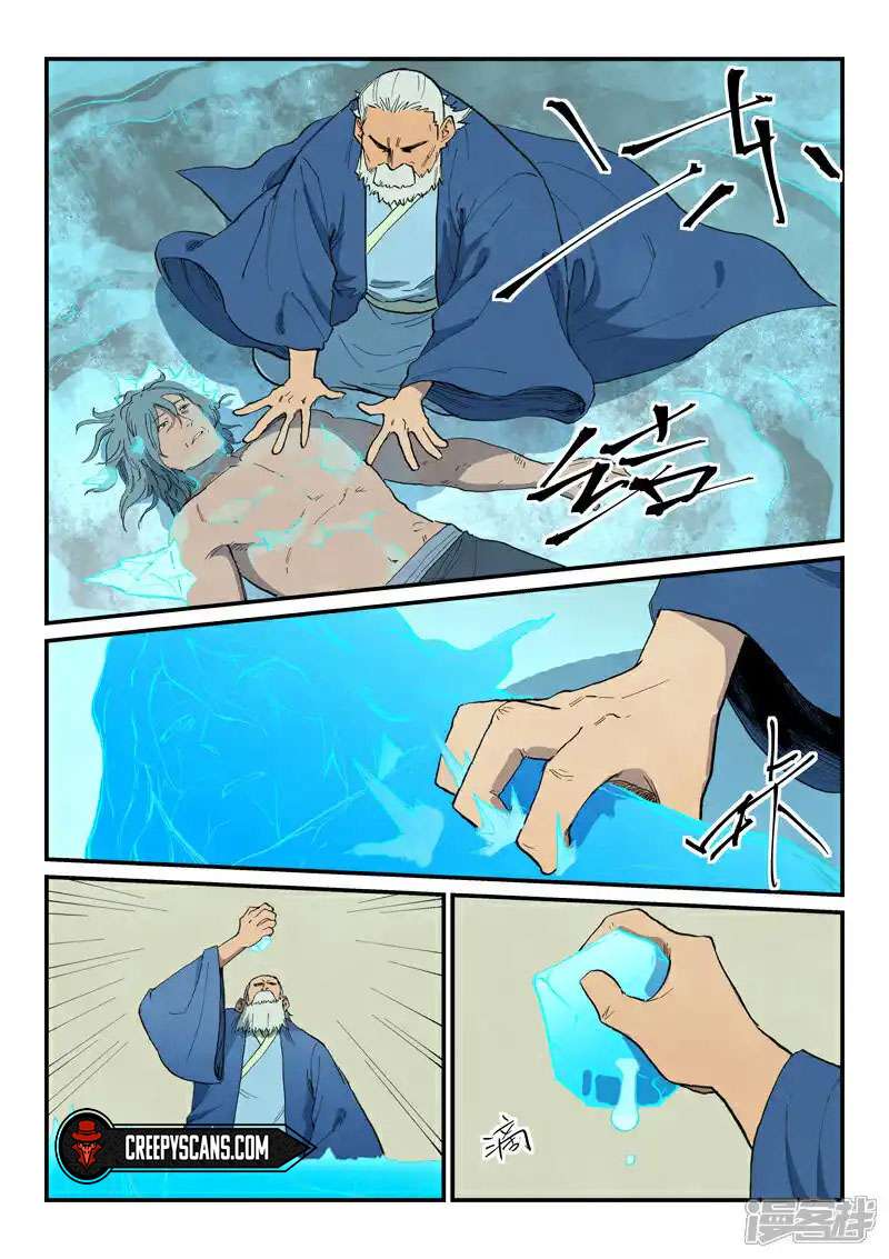 Star Martial God Technique Chapter 719 page 5