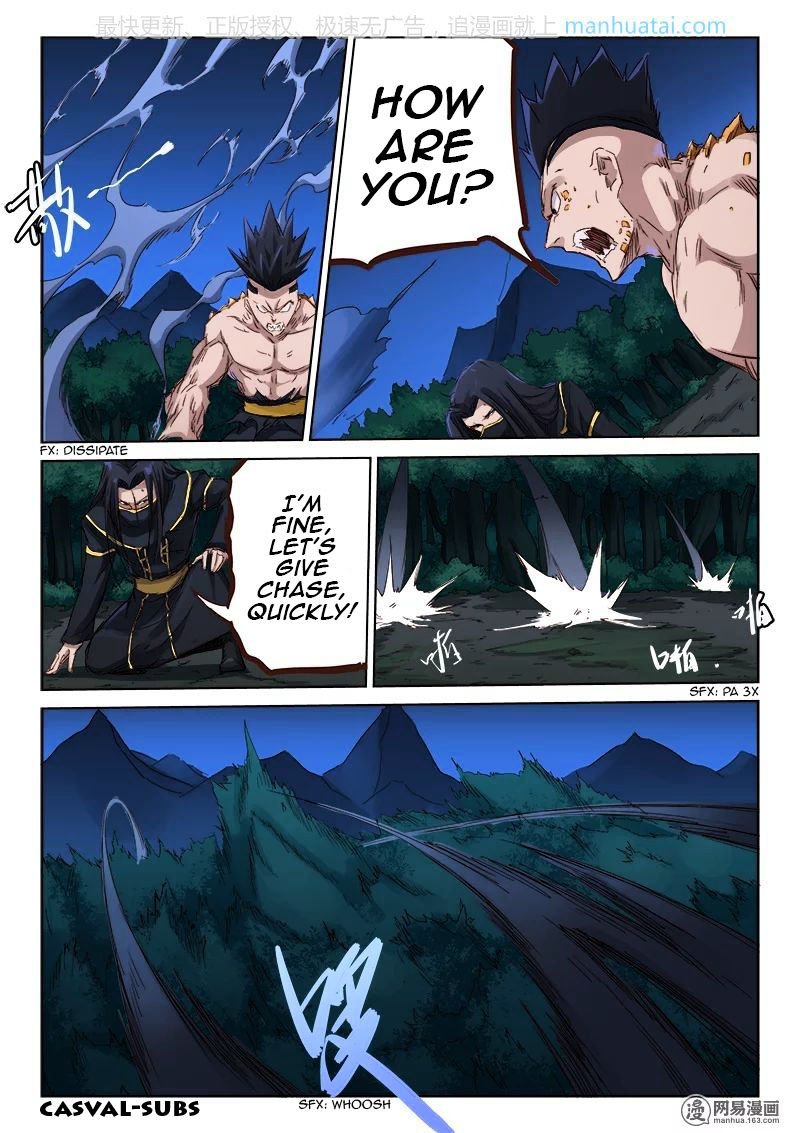 Star Martial God Technique Chapter 73 page 2