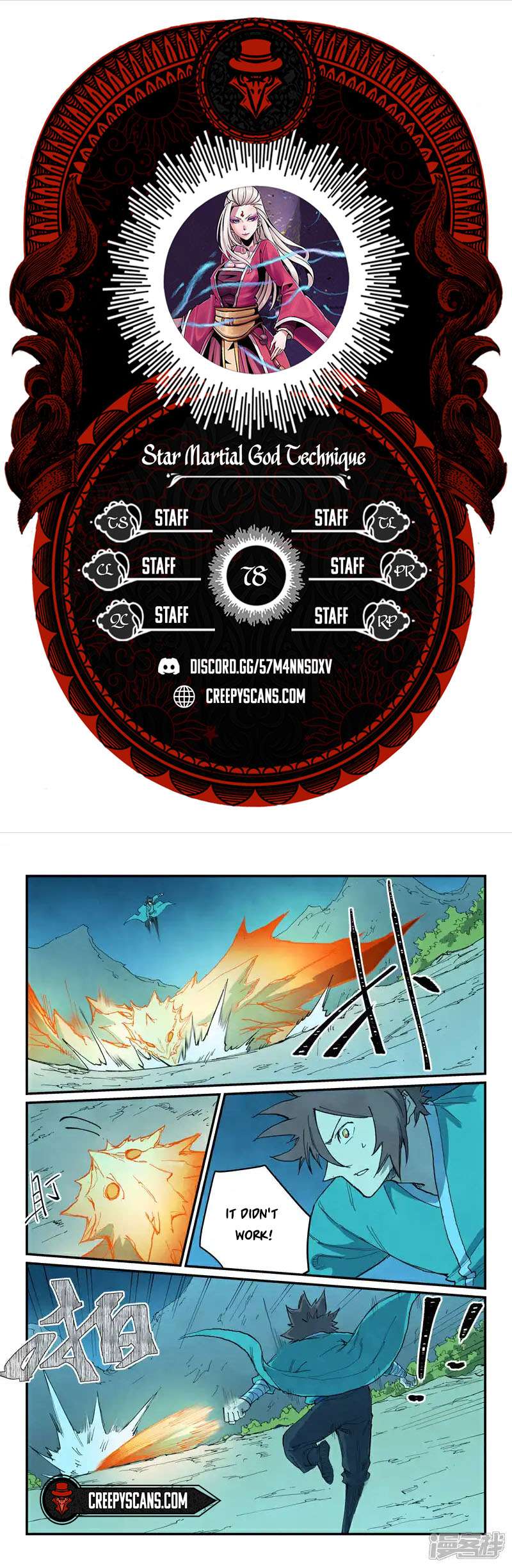 Star Martial God Technique Chapter 726 page 2